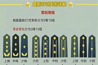 太铁了！东契奇半场16中5&三分5中0拿13分9板6助